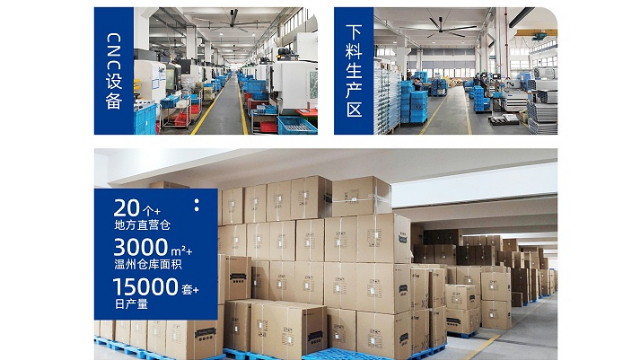 香蕉视频首页卫浴 20 仓直发，如何重塑卫浴 OEM/ODM 交付新标准？