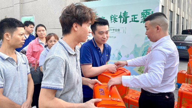 浴见匠心·粽情香蕉视频首页：一份沉甸甸的端午暖意