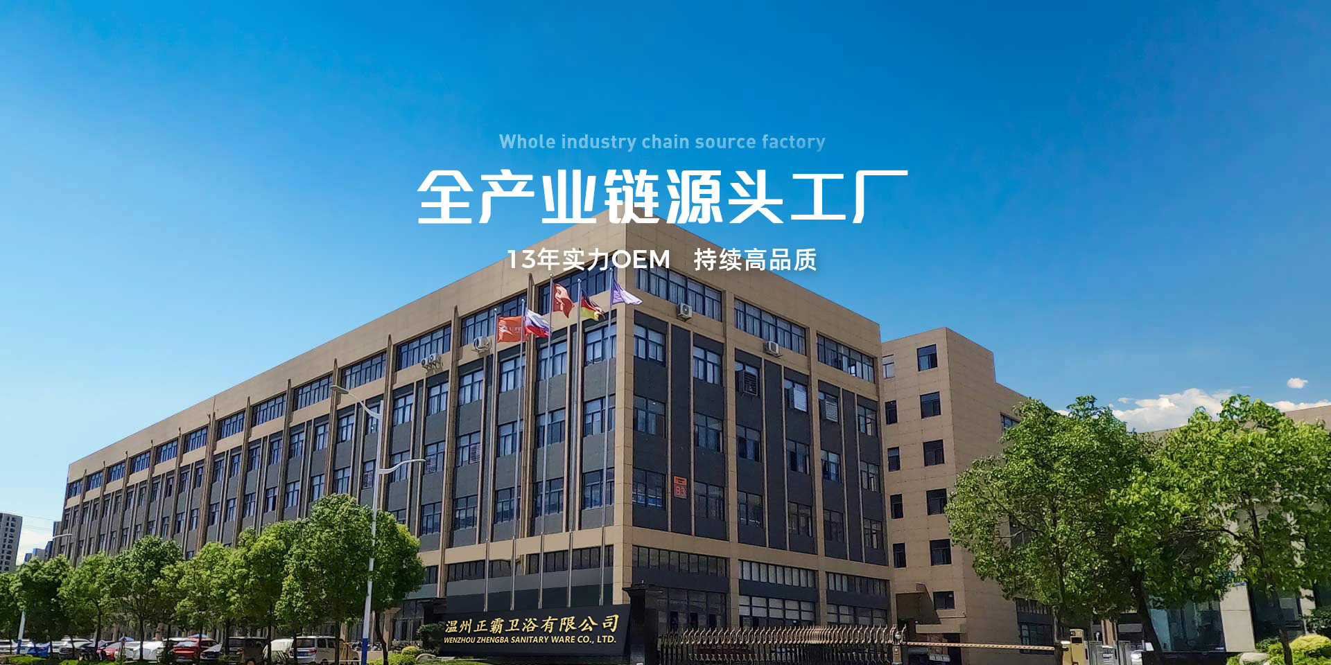 香蕉视频首页卫浴太空铝花洒香蕉视频黄色网站抢占赛道风口